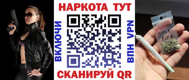 Что такое Курганинск Каннабис Alpha-PVP Мефедрон