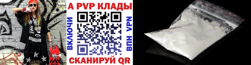 OMG как зайти darknet формула A-PVP VHQ Курганинск