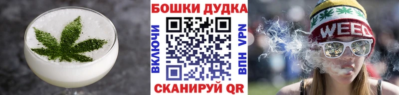 Cannafood конопля  Курганинск 