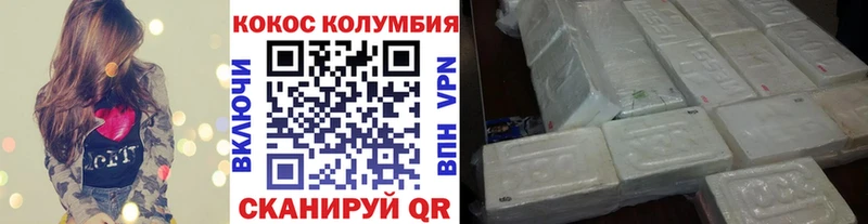 ОМГ ОМГ маркетплейс  Курганинск  Кокаин VHQ 