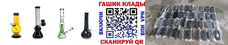 наркошоп  Курганинск  Гашиш 40% ТГК 