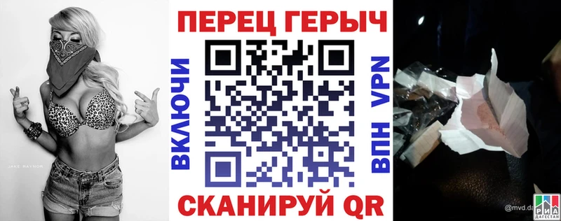 где найти наркотики  Курганинск  ГЕРОИН белый 