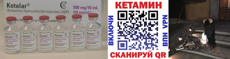 где можно купить   blacksprut ссылка  Кетамин ketamine  Курганинск 