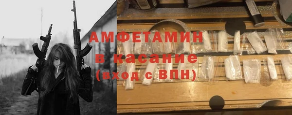 марки lsd Костерёво