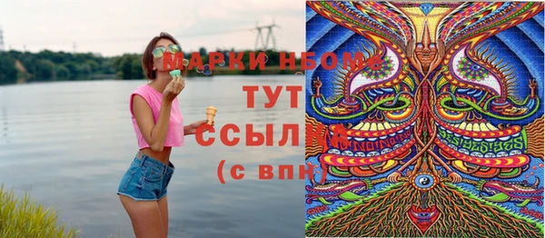 Альфа ПВП Кодинск