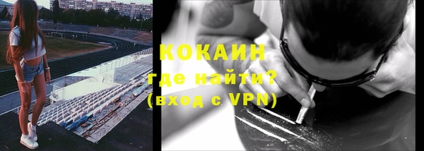 мяу мяу кристалл Козельск