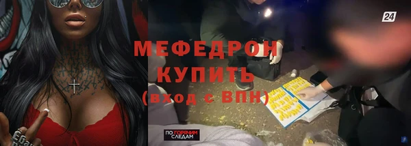 мдма Корсаков