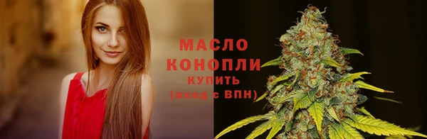 мяу мяу кристалл Козельск