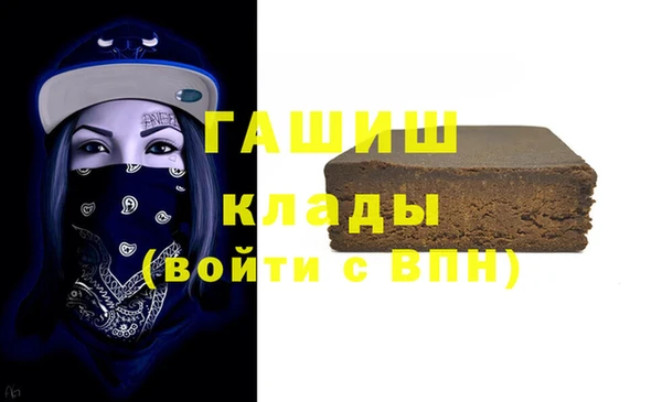 кокаин Козловка