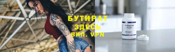 мяу мяу кристалл Козельск