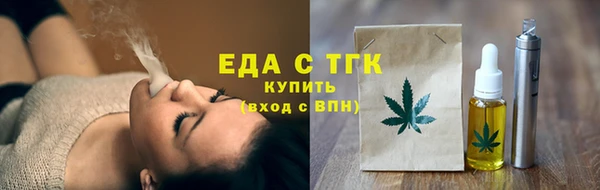 МДМА Кинешма