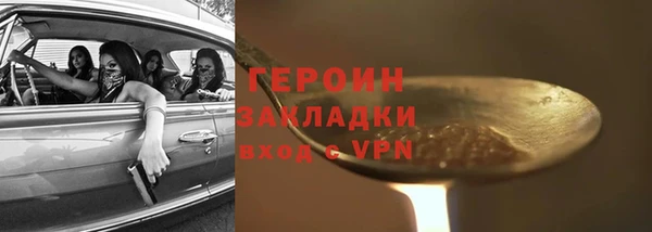 марки lsd Костерёво