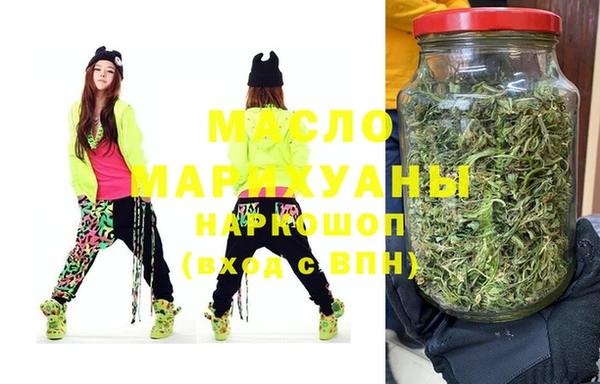 мяу мяу кристалл Козельск