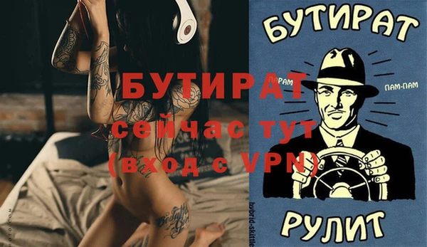 Альфа ПВП Кодинск