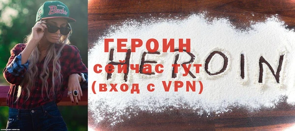 кокаин Козловка