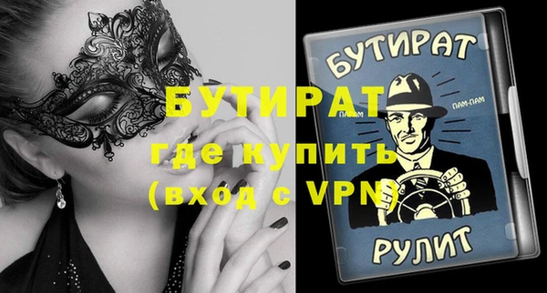 мяу мяу кристалл Козельск