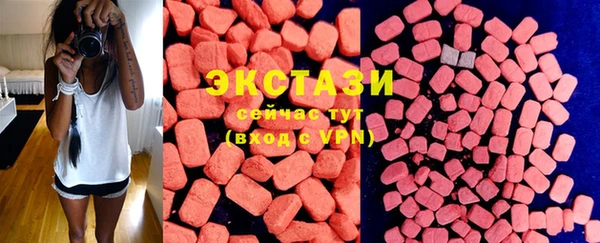 мдма Карпинск