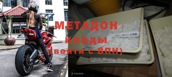 соль ск Анжеро-Судженск