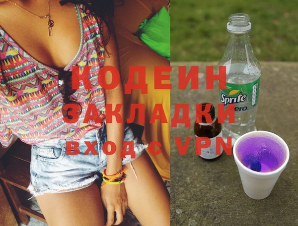 кокаин Козловка