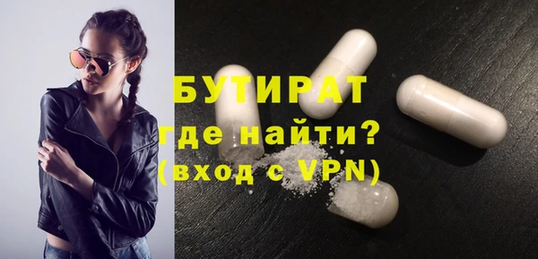 мяу мяу кристалл Козельск