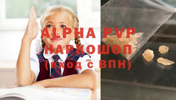 кокаин Козловка