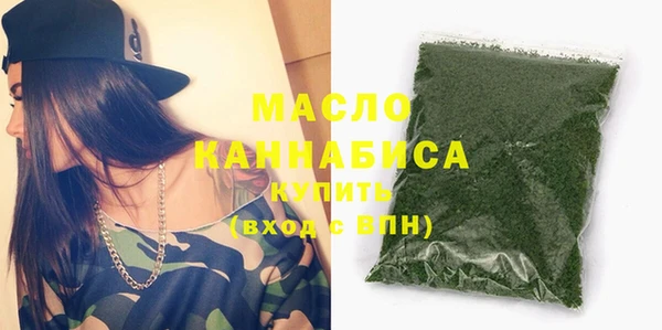 мяу мяу кристалл Козельск