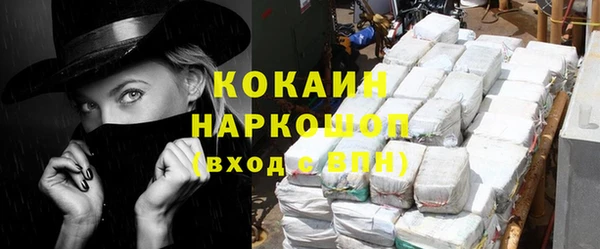 марки lsd Костерёво
