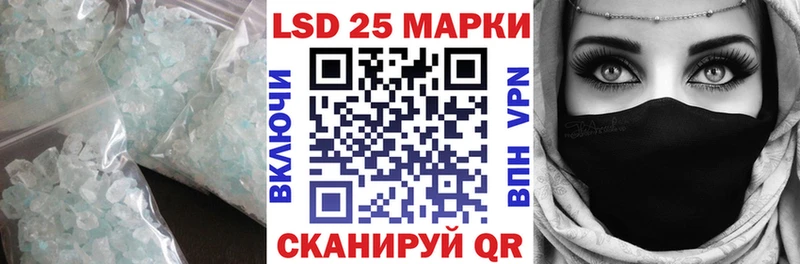 LSD-25 экстази ecstasy  продажа наркотиков  Курганинск 