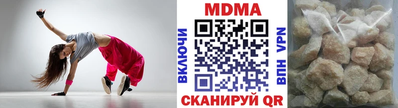 купить   Курганинск  MDMA молли 