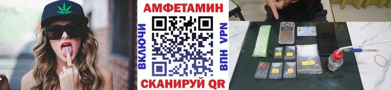 МЕТАМФЕТАМИН Декстрометамфетамин 99.9%  Курганинск 
