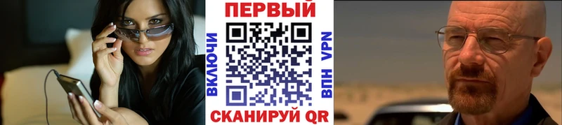 Первитин кристалл Курганинск