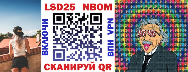 kraken   Курганинск  Марки 25I-NBOMe 1,5мг 