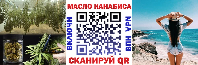 Дистиллят ТГК концентрат  МЕГА как зайти  Курганинск  дарнет шоп 