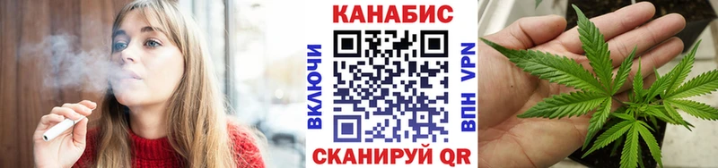 Конопля тримм Курганинск